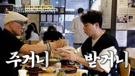면발이 살아있네😎 바삭한 튀김이 가득한 ✨붓카케우동✨ TV CHOSUN 250713 방송