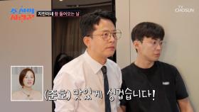 맛있다는 거 맞죠...😅? 살짝 애매한 준호의 맛 평가🥄 TV CHOSUN 250714 방송