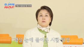 [선공개] 복싱경기를 앞둔 아들 보승이를 지켜보는 엄마, 이경실 TV CHOSUN 250714 방송