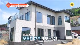 슬기로운 아침 86회 예고 TV CHOSUN 250715 방송