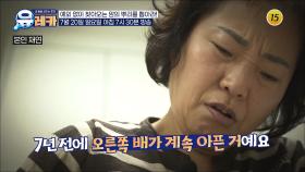 예외 없이 찾아오는 암의 뿌리를 뽑아라!_내 몸을 살리는 유레카 218회 예고 TV CHOSUN 250720 방송