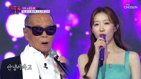 불꽃같은🔥 목소리와 첫눈 같은❄ 목소리의 만남🤝 ‘뜨거운 안녕’♪ TV CHOSUN 250716 방송