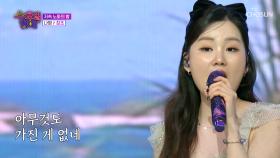 나영이의 시원한 음색에🌬 신바람이 나영😆 ‘잡초’♪ TV CHOSUN 250716 방송