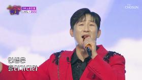 매력 넘치는😻 상도를 보면👀 ‘껄껄껄’♬ 웃음만 나와😁 TV CHOSUN 250716 방송