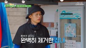 우민이는 재료랑🥓 냄비만🍲 있으면 뭐든지 다 만들 수 있어😤 TV CHOSUN 250718 방송