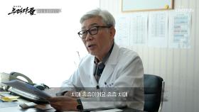 중증 치매였던 아버지에게서 간병인 가족이 갈취한 재산 140억 원 TV CHOSUN 250622 방송