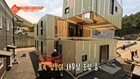 단기간에 튼튼하게⛑ 블록 쌓듯이 건물을 조립하는 🧩모듈러 건축🧩 TV CHOSUN 250715 방송