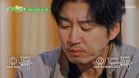 남다른 신선함을✨ 선사하는 🐚관매도 해산물 4종 세트🐚 TV CHOSUN 250718 방송