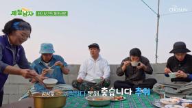 돌게에 우럭까지🙊?! 관매도 표 🦀돌게 라면🍜 with 파김치 TV CHOSUN 250718 방송