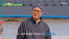 관매도 주민들의 조언대로💬 척척 재료 준비 완료🤗 TV CHOSUN 250718 방송