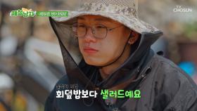 만족도 최상👍🌟 콧노래가 절로 나오는🎶 떠나기 전 마지막 밥상🍚 TV CHOSUN 250718 방송