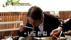 절대 실패할 수 없는 메뉴😤 고소한 들기름메밀면🍜 시원한 물비빔메밀면🧊 TV CHOSUN 250720 방송
