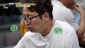 누구나 즐길 수 있는🤗 매콤 달달한 곰장어 양념구이😉 TV CHOSUN 250720 방송