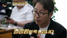 후식 맞아?!😮 돼지고기와 김치가 잔뜩 들어간 뚝배기김치🍲 TV CHOSUN 250720 방송