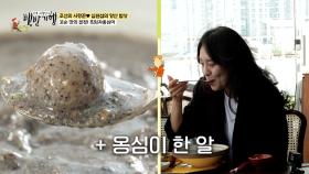 먹기 아까울 정도인 🖤흑임자옹심이🖤의 고운 자태✨ TV CHOSUN 250720 방송