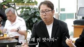 거부할 수 없는❌ 만남🤝 새콤한 김치와 부드러운 수육😁👍 TV CHOSUN 250720 방송