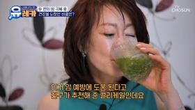 🥬컬리 케일🥬 두 번의 암 극복하고 되찾은 그녀의 건강💪 TV CHOSUN 250720 방송