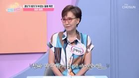 만만하게 보면 큰일😨 질병 폭탄💣 몰고 오는 갱년기😱 TV CHOSUN 250722 방송