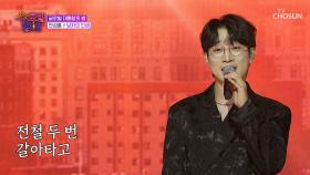 성훈이만 경험하고 있는🙆‍♂️ 잘생긴 ‘남자의 인생’♪😎✨ TV CHOSUN 250723 방송