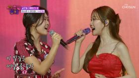 동화 속 요정들의 만남🧚‍♀️💞 서주&이화 ‘수은등’♪ TV CHOSUN 250723 방송