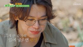 관매도에서 먹는 첫 점심 식사🍚 TV CHOSUN 250627 방송