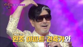 TV조선 트롯 올스타전 수요일 밤에 15회 예고 TV CHOSUN 250730 방송