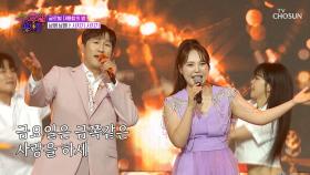 티격태격 케미 돋는😝 상도&스김 ‘사치기 사치기’♪ TV CHOSUN 250723 방송