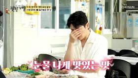 쫄깃한 식감이 일품🌟 두툼한 뭉티기같은 농어회의 식감😋 TV CHOSUN 250727 방송