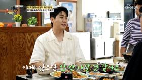 감탄사 폭발🤯 진한 맛조개찌개의 맛에 두 눈이 번쩍👀✨ TV CHOSUN 250727 방송