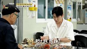 전복 먹으러 갈래❓ 노래가 절로 나오는🎶 전복의 달달한 맛💓 TV CHOSUN 250727 방송
