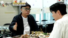 입👄에 넣는 순간 감동이 몰려오는🤩 쫀득쫀득 피꼬막찜🥰 TV CHOSUN 250727 방송