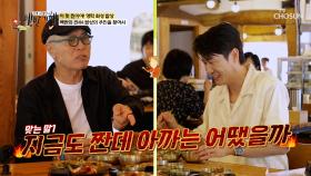 비주얼부터 심상치 않은데😓 영탁의 비빔밥에 식객 💥극대노💥 TV CHOSUN 250727 방송