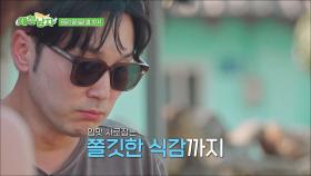 관매도에 이런 곳이?!_제철남자 5회 예고 TV CHOSUN 250801 방송