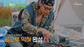 요리학원 다닌 거 아니야🙊❓ 제철 요리사 우민의 섬세한 고기 굽기🥩 TV CHOSUN 250725 방송