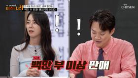 조기유학✈ 열풍을 선도한 하버드 수석 졸업생👨‍🎓 홍정욱 TV CHOSUN 250729 방송