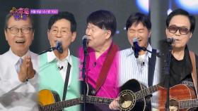 TV조선 트롯 올스타전 수요일 밤에 16회 예고 TV CHOSUN 250806 방송