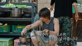 🚨1가정 1차우민 시급🚨 톳국도 뚝딱❗ 만드는 관매도 장금이👨‍🍳 TV CHOSUN 250801 방송