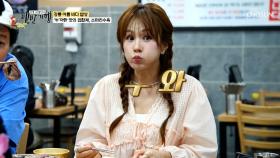 ○○까지 먹는다고?!😮 버릴 거 하나 없이 다 맛있는 🐮소머리수육🐮 TV CHOSUN 250803 방송