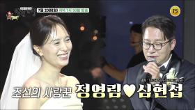 조선의 사랑꾼♥ 심현섭의 양산 밥상_허영만의 백반기행 305회 예고 TV CHOSUN 250720 방송
