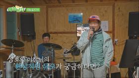 [선공개] 섬마을 이장님의 신들린 드럼 실력 TV CHOSUN 250808방송