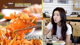 이미 먹은 막회를 다시 주방으로🙊?! 새하얀 막회의 재탄생✨ TV CHOSUN 250810 방송