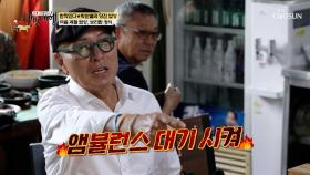 그림도 춤도 다 잘하는 만능 재주꾼😎 한별과 식객의 🌟릴스 도전🌟 TV CHOSUN 250810 방송