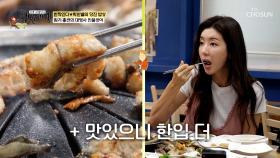왕 크니까 더욱 탱글탱글한🤤 대왕 장어 등장🐍💥 TV CHOSUN 250810 방송
