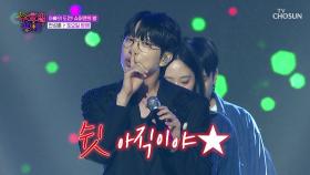 치명적인🌹 후니 품에 안길 사람 손🙋‍♀ ‘토요일 밤에’♪ TV CHOSUN 250813 방송