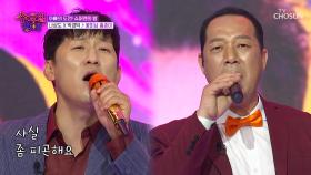 ※심쿵 주의※ 태양처럼 눈부신☀ 상도&경덕의 미모😆 ‘꽃미남 홍춘이’♪ TV CHOSUN 250813 방송