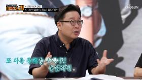 극강의 매운맛🥵 외국인들도 좋아하는 🔥불닭라면🐔 TV CHOSUN 250819 방송
