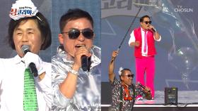 퍼포먼스로🕺 우리를 이길 사람은 없을걸😏? 『싱코리아 대구광역시 군위군 편 ep.1-2』 TV CHOSUN 250824 방송