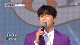 달콤한🍯 남궁진의 목소리에 녹아내리는 중😍 ‘엄마꽃이 피었습니다’♪ TV CHOSUN 250824 방송