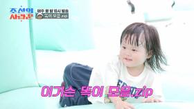 [비하인드 영상] 알통💪 가지고 태어난 리틀 김병만👶 똑이 모음.zip📁 TV CHOSUN 250825 방송