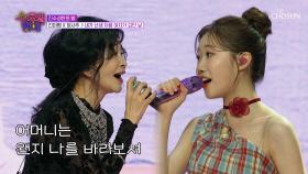 🎀소녀 감성🎀 물씬💕 진미령 & 정서주 ‘내가 난생 처음 여자가 되던 날’♪ TV CHOSUN 250827 방송